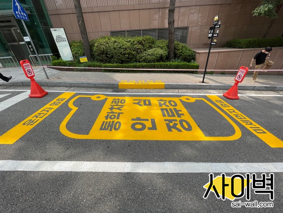 어린이안심정류장 노면작업 벽화 시공 사진 20